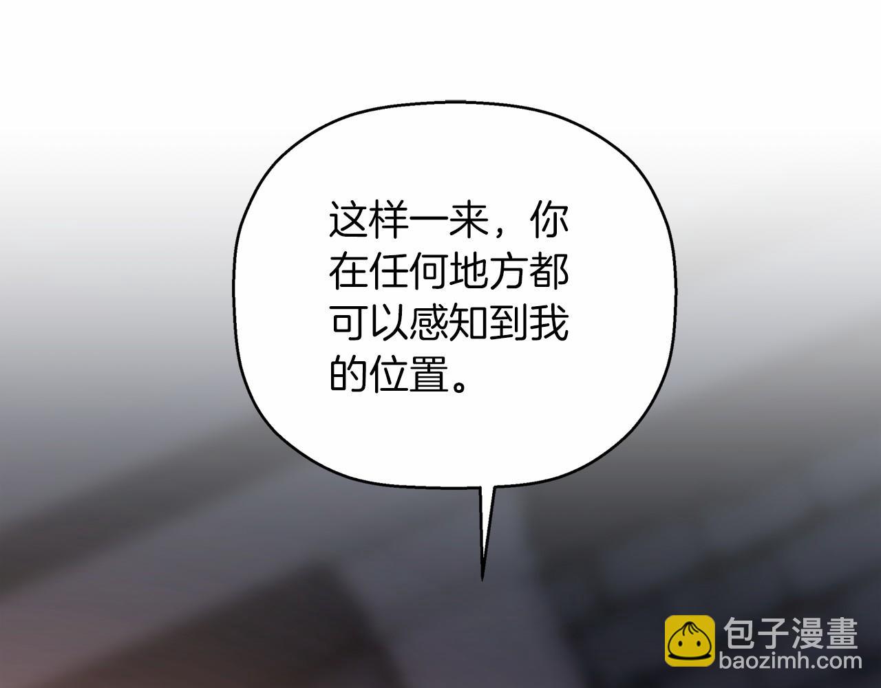 第26话 新线索(1/5)-第27话