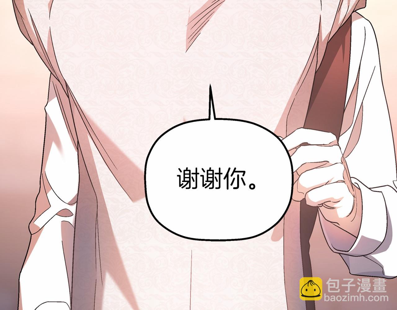 第26话 新线索(1/5)-第27话