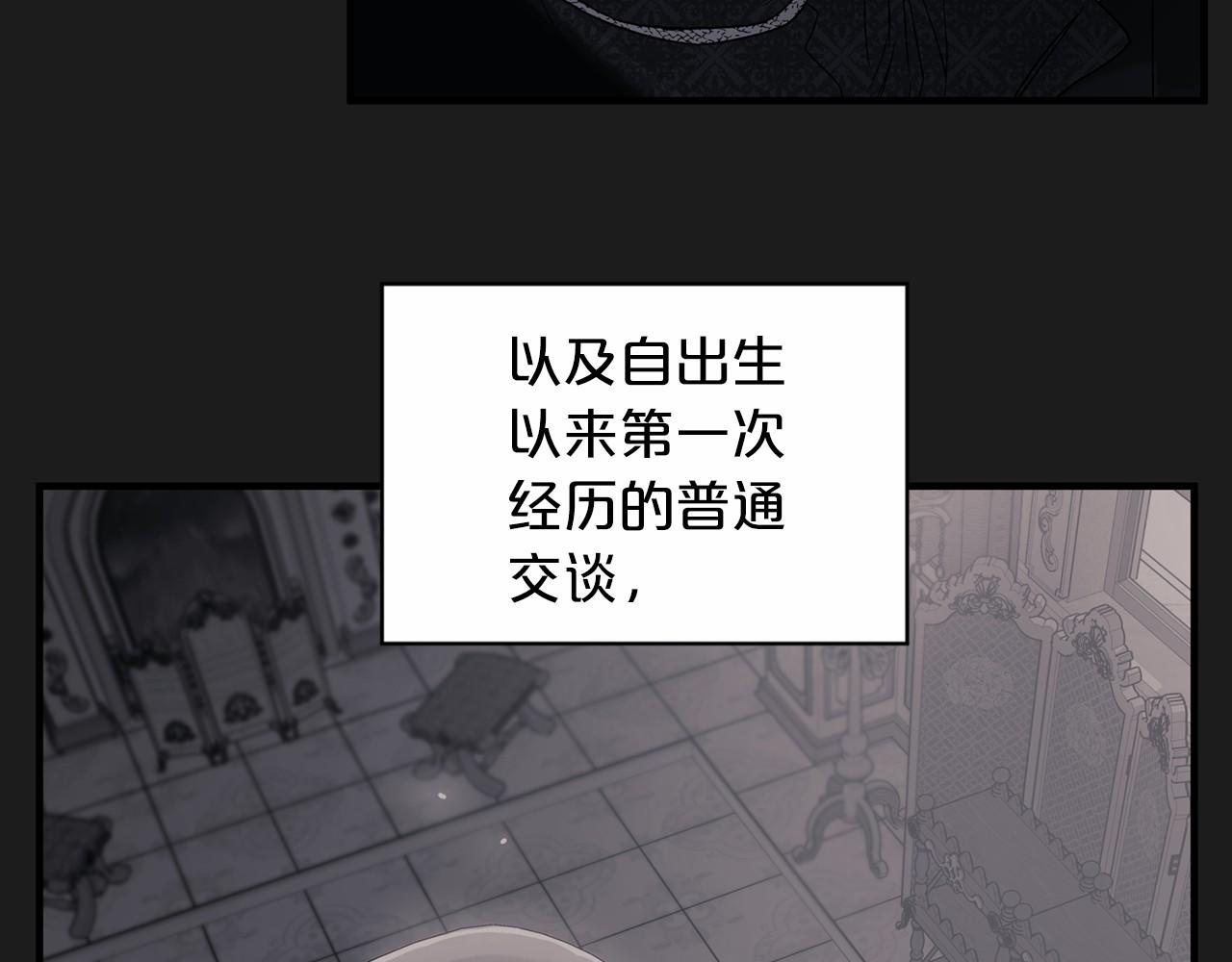 第26话 新线索(1/5)-第27话