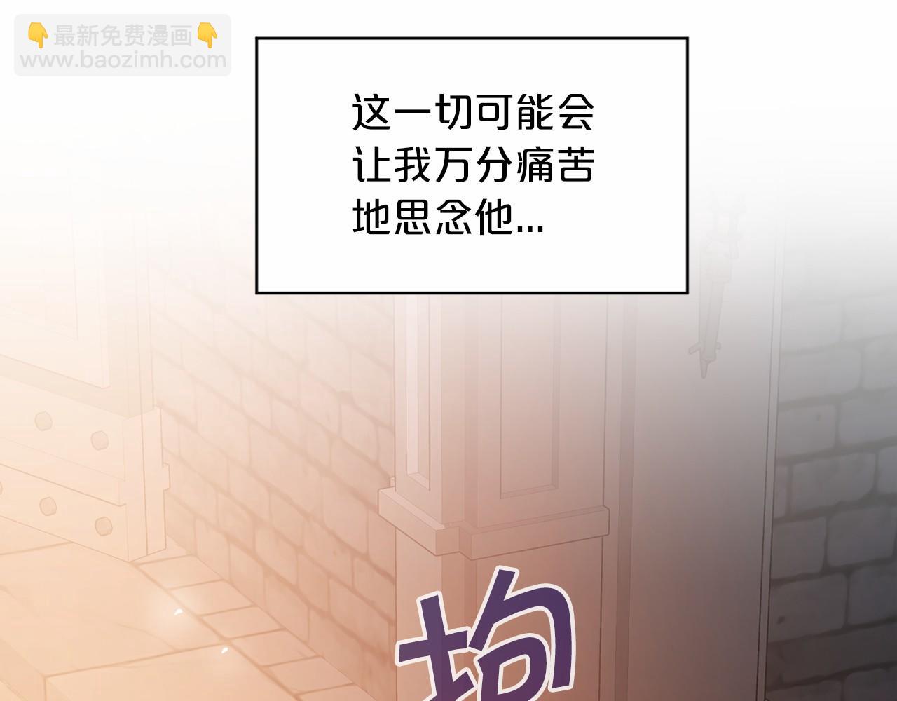 第26话 新线索(1/5)-第27话