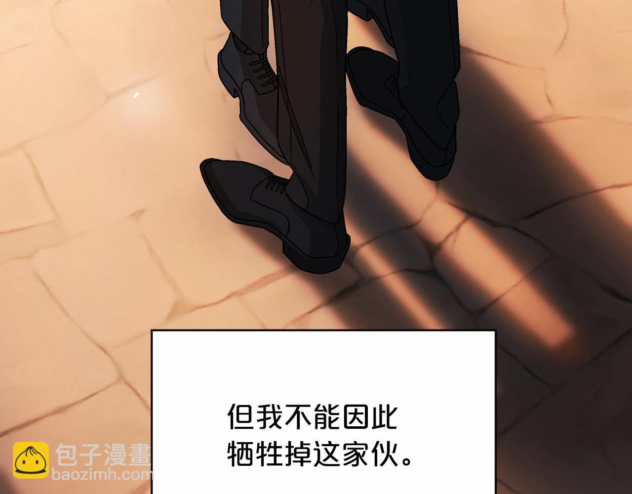 第26话 新线索(1/5)-第27话