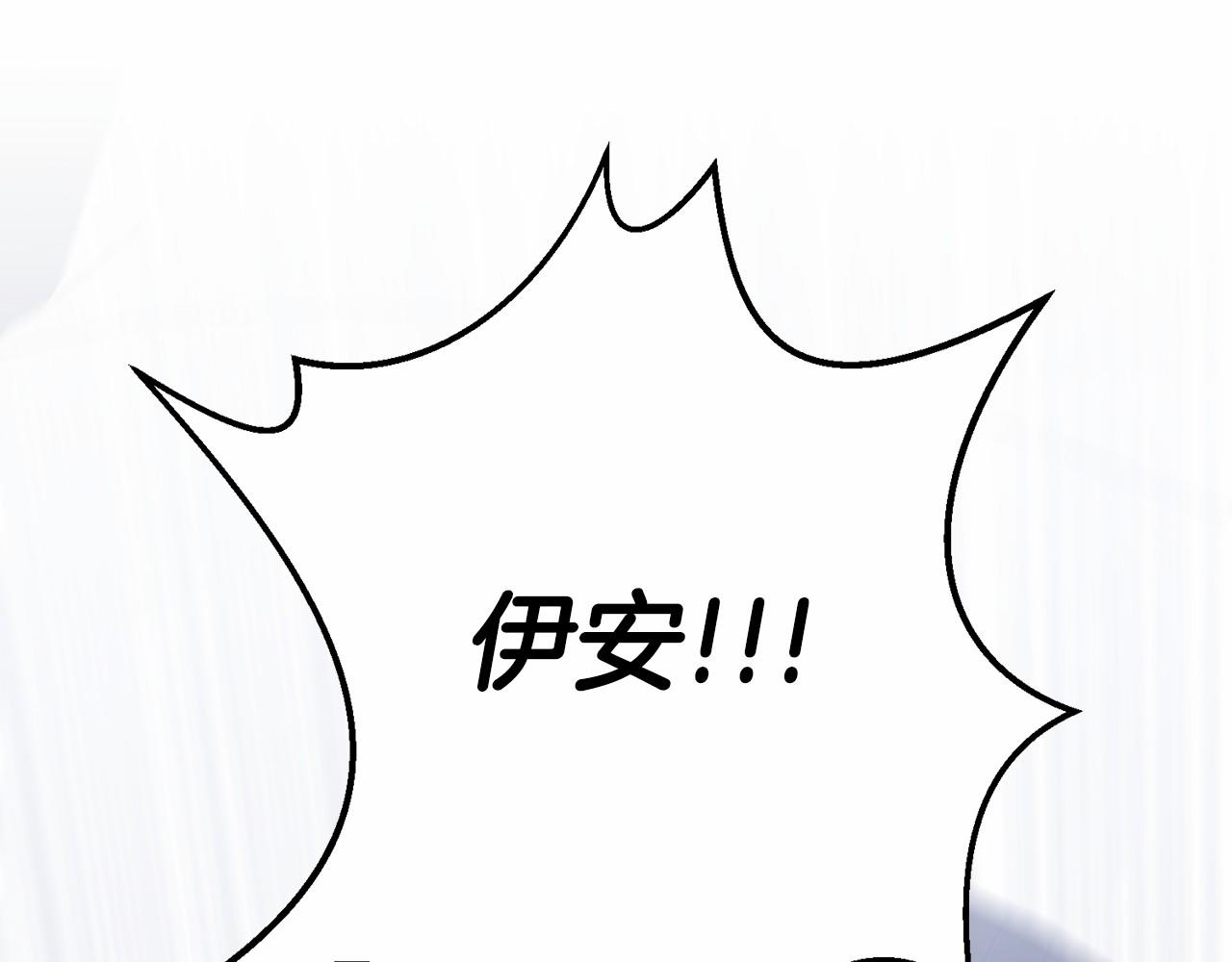 第28话 都结束了(1/7)-第29话