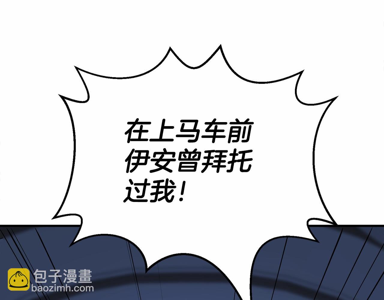 第28话 都结束了(1/7)-第29话