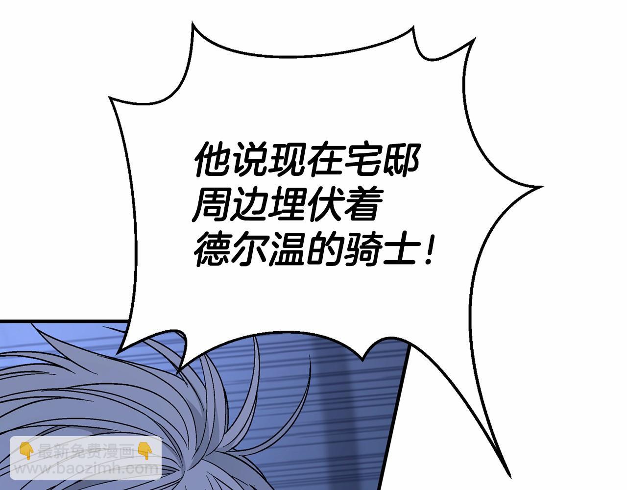 第28话 都结束了(1/7)-第29话