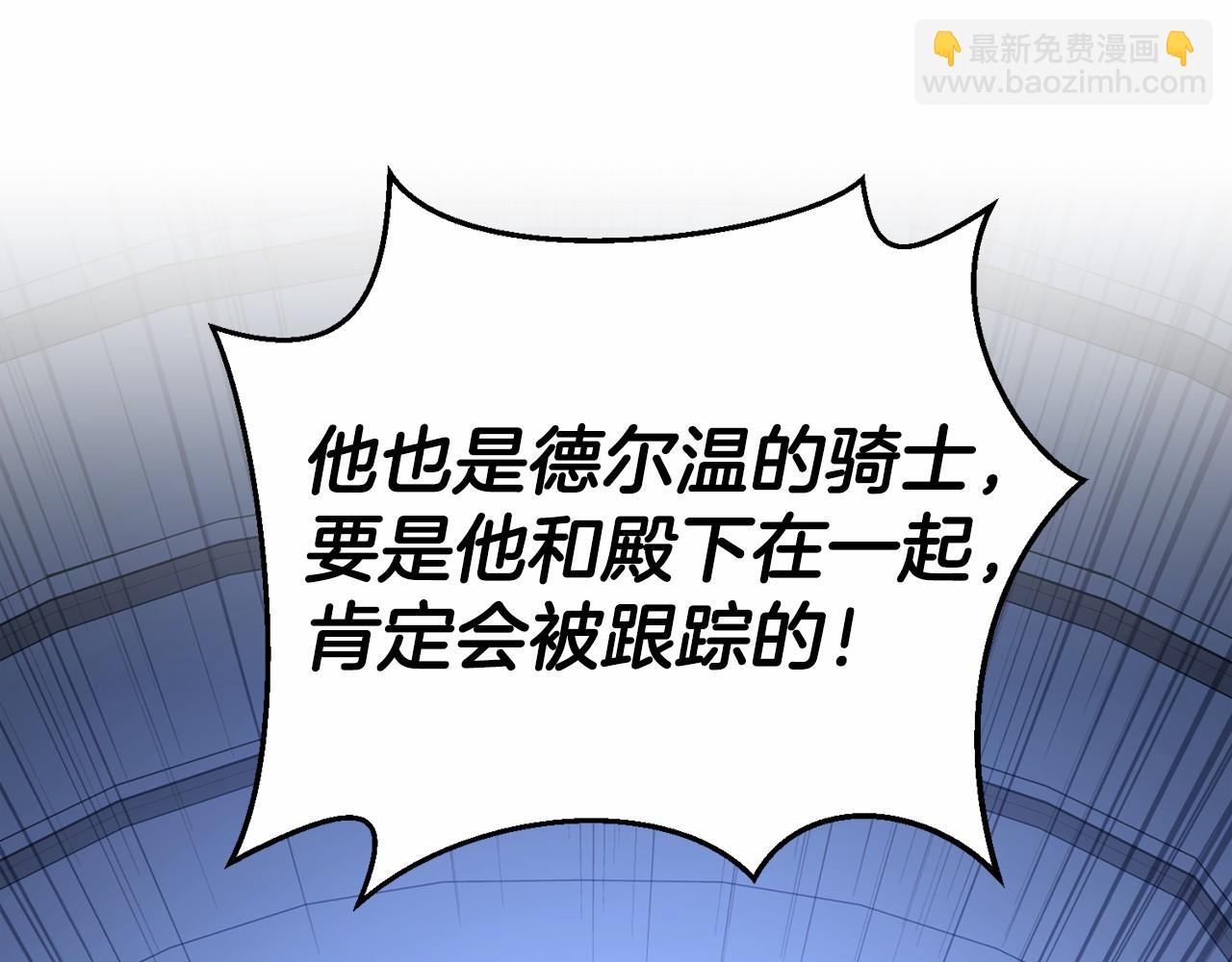 第28话 都结束了(1/7)-第29话