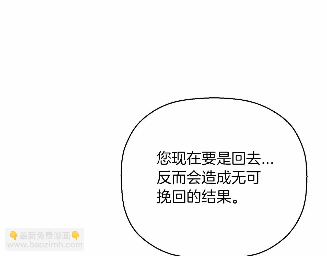 第28话 都结束了(1/7)-第29话