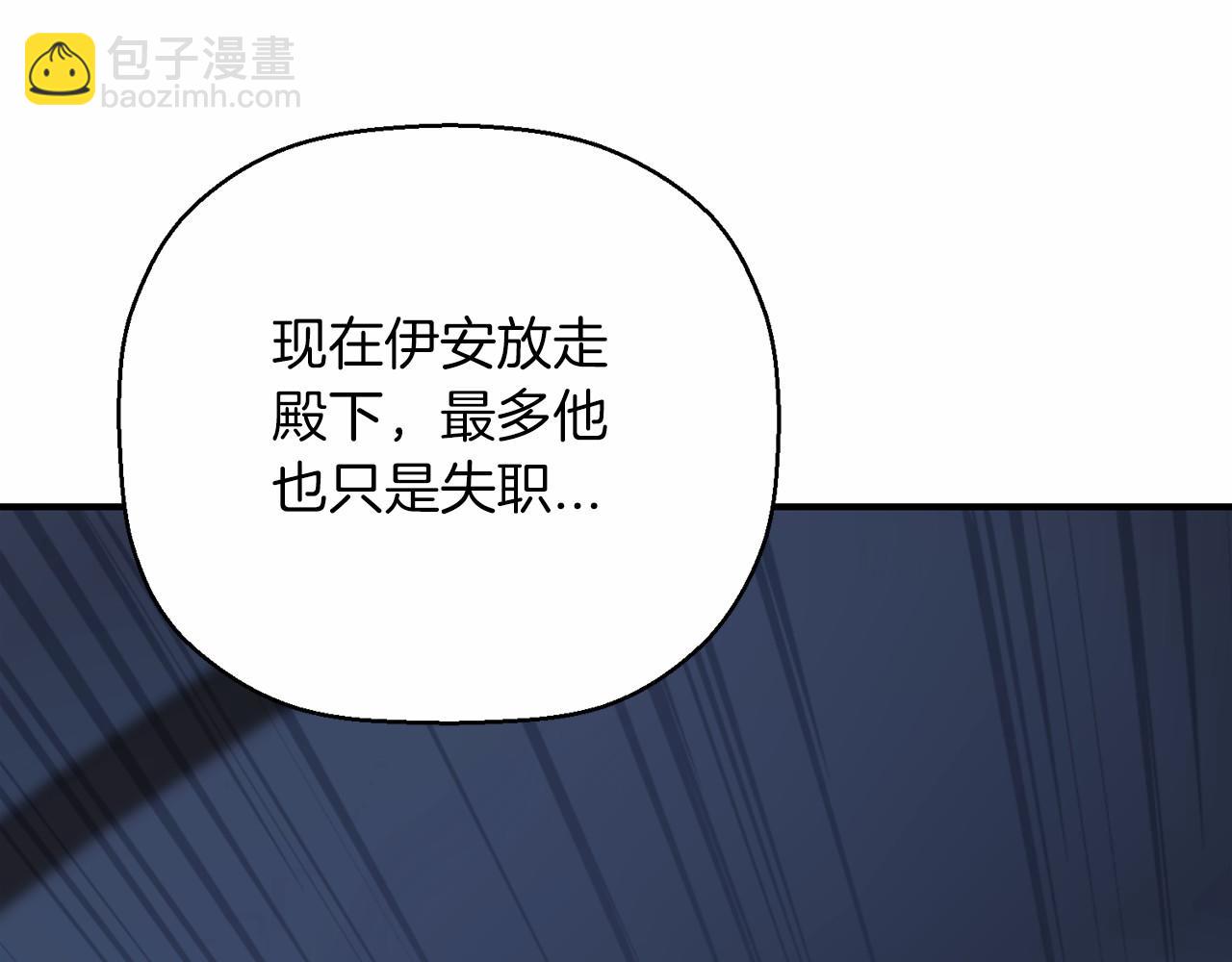 第28话 都结束了(1/7)-第29话