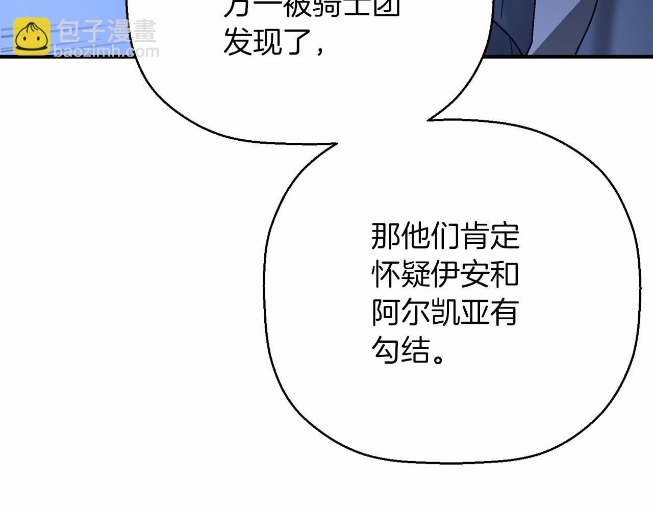 第28话 都结束了(1/7)-第29话