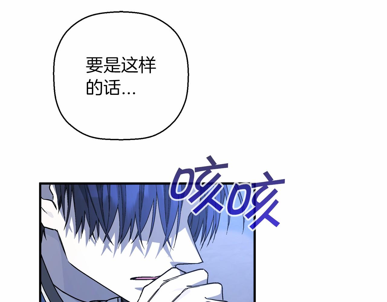 第28话 都结束了(1/7)-第29话