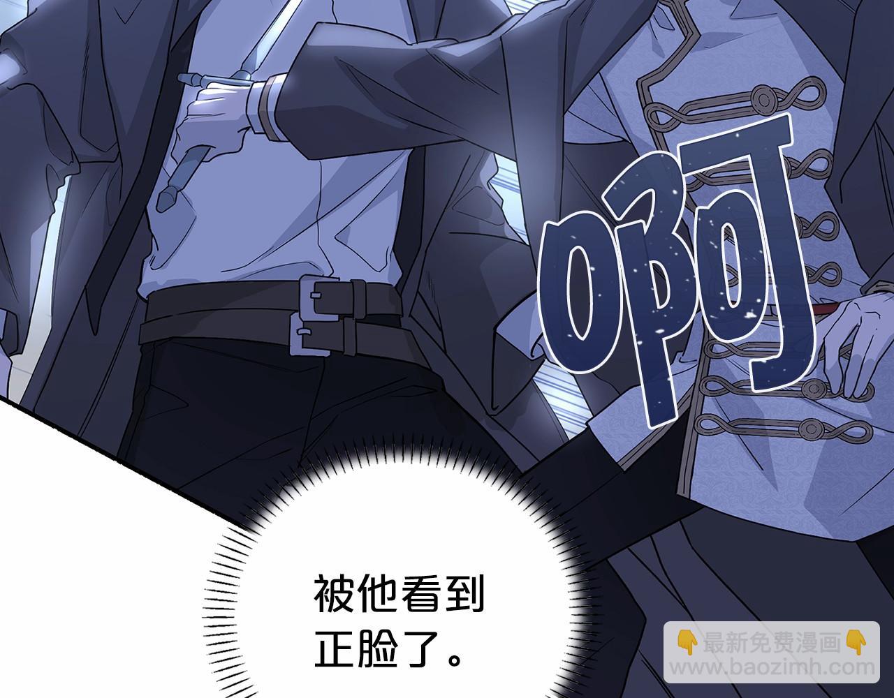 第2话 诅咒(1/6)-第3话