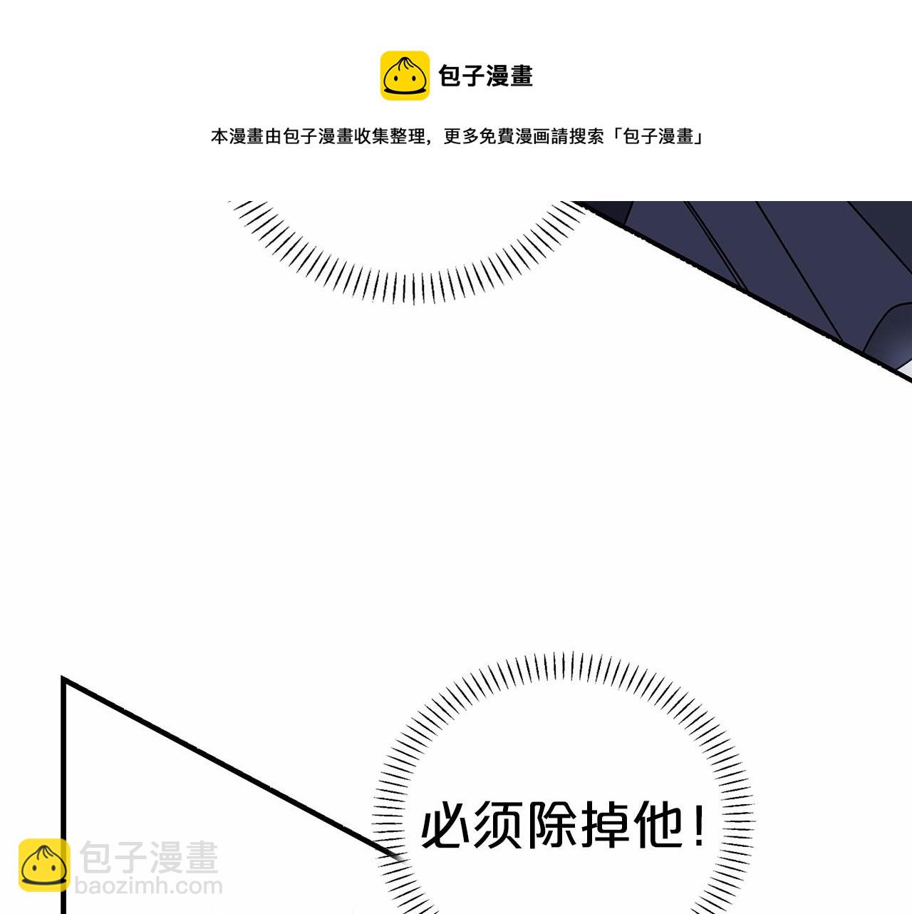 第2话 诅咒(1/6)-第3话