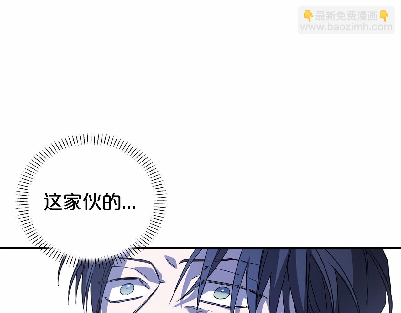 第2话 诅咒(1/6)-第3话