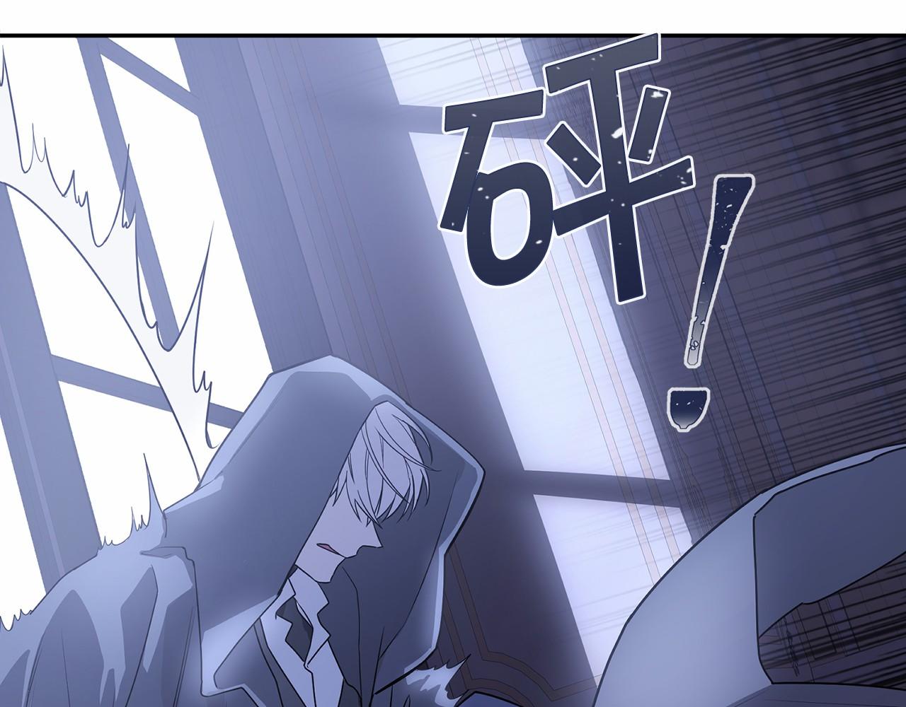 第2话 诅咒(1/6)-第3话