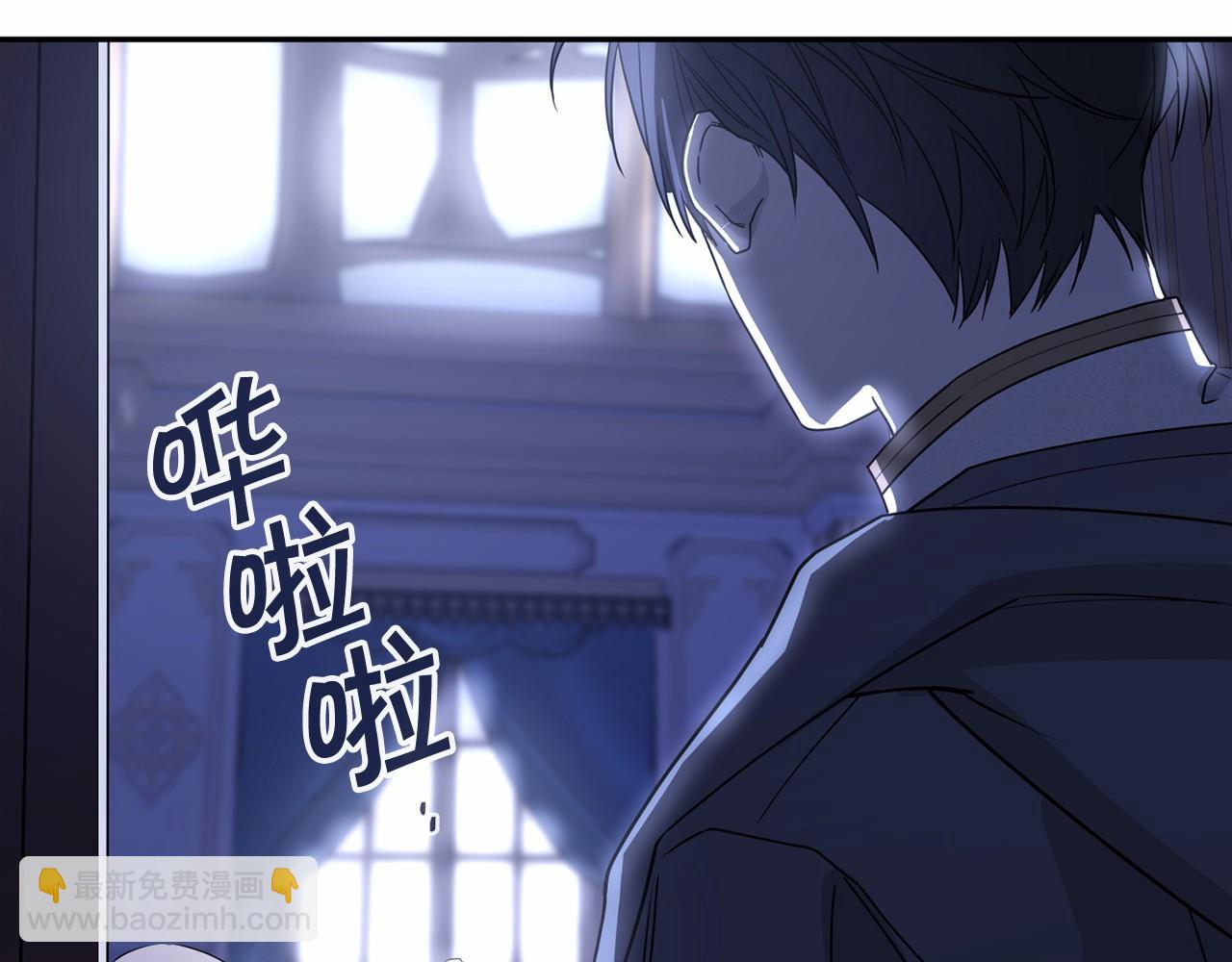 第2话 诅咒(1/6)-第3话