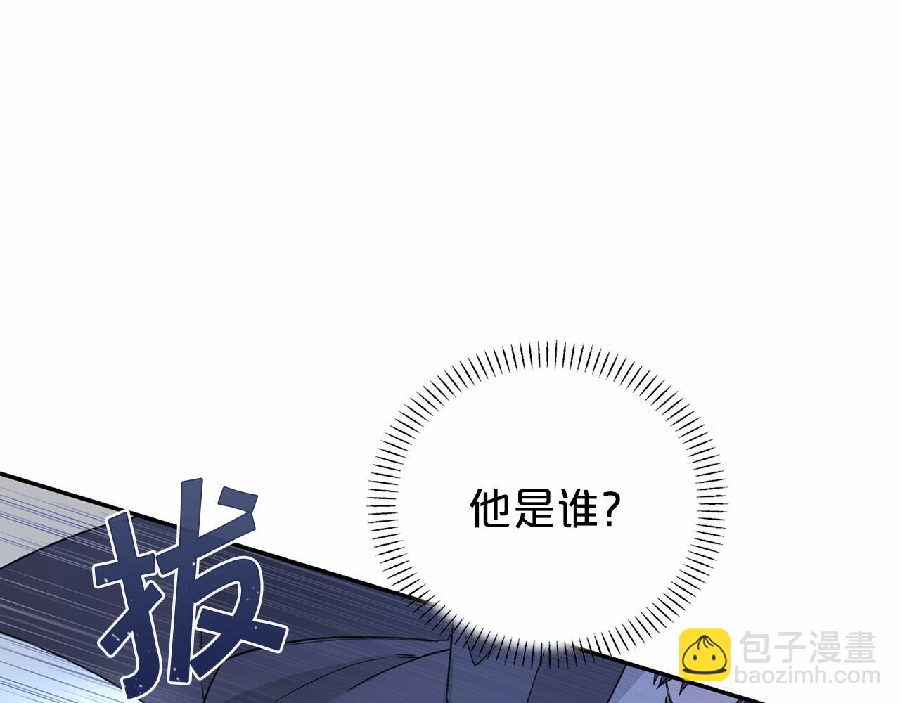 第2话 诅咒(1/6)-第3话