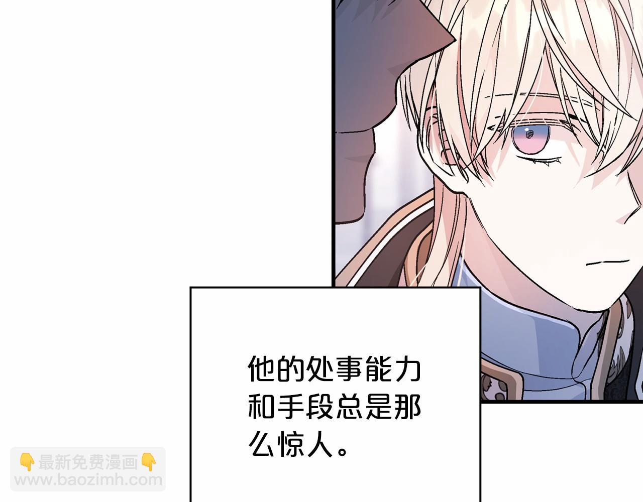 第30话 关押待审(1/6)-第31话