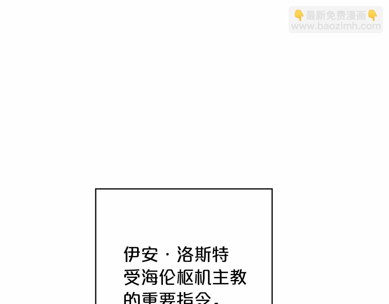 第30话 关押待审(1/6)-第31话