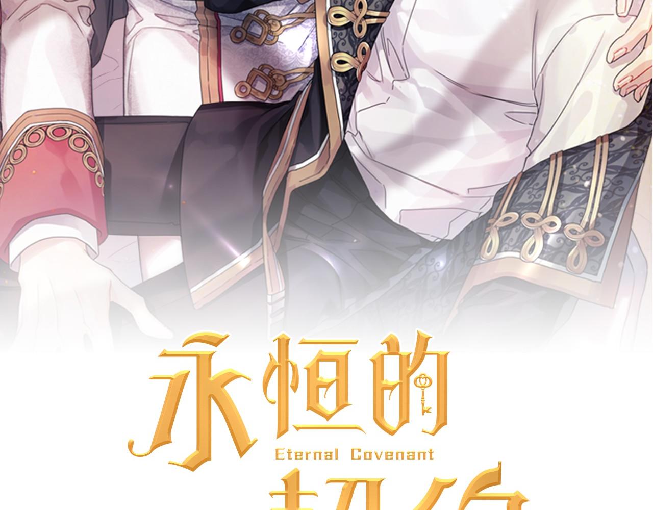 第30话 关押待审(1/6)-第31话