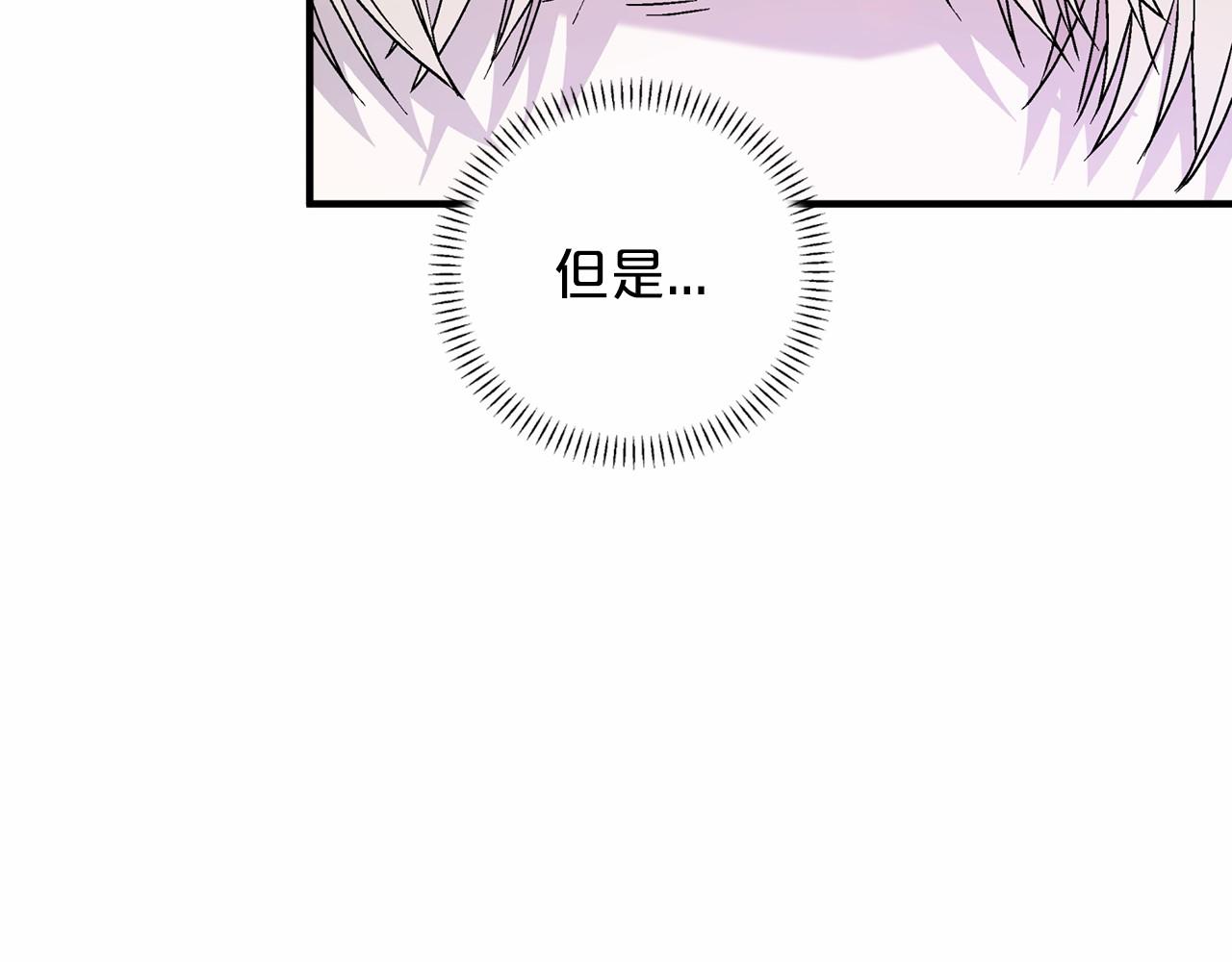 第30话 关押待审(1/6)-第31话