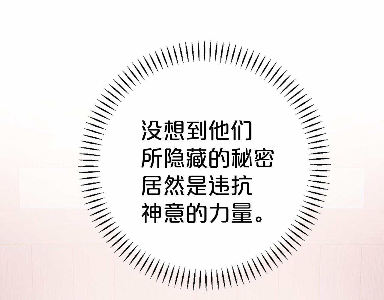 第30话 关押待审(1/6)-第31话