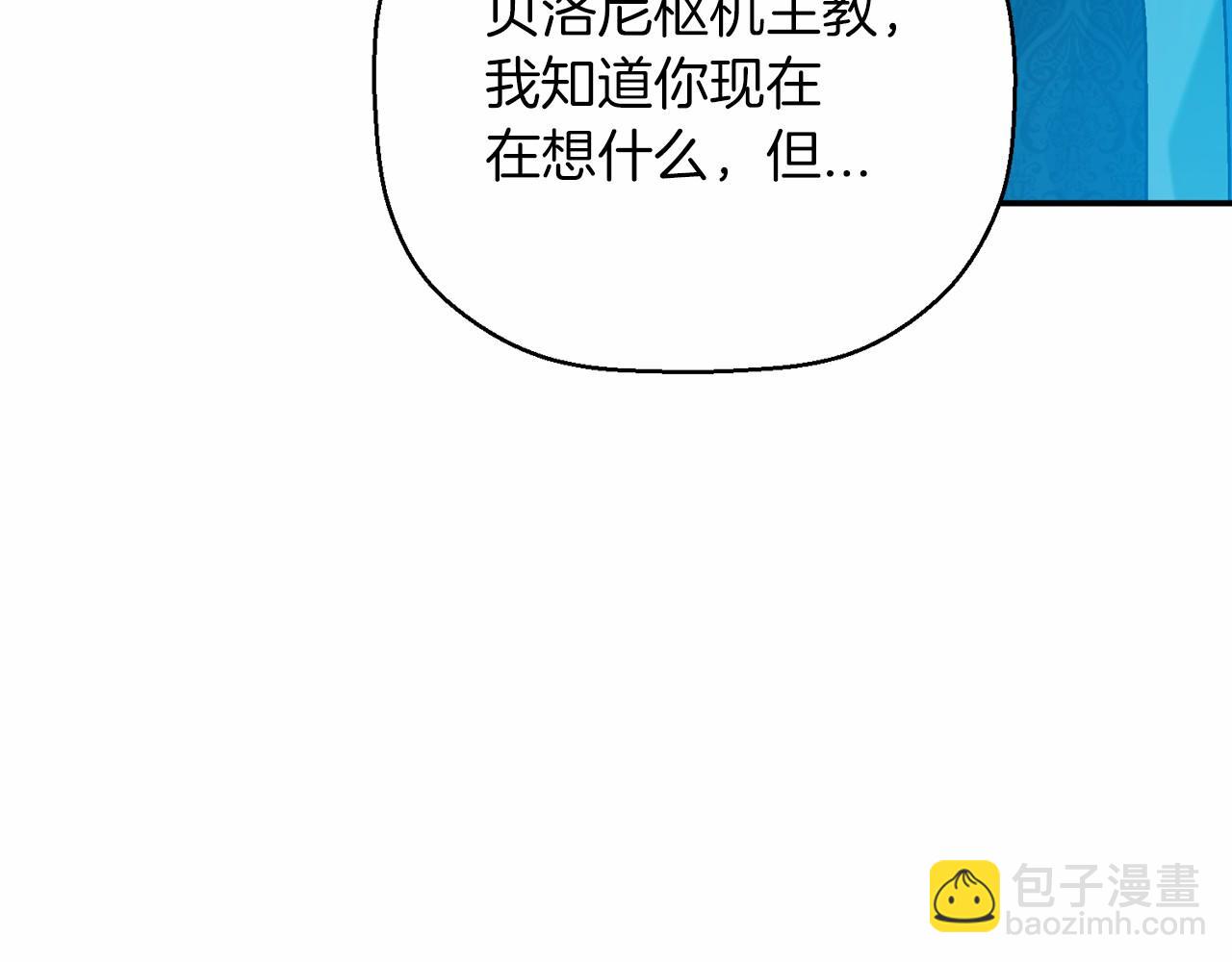 第30话 关押待审(1/6)-第31话