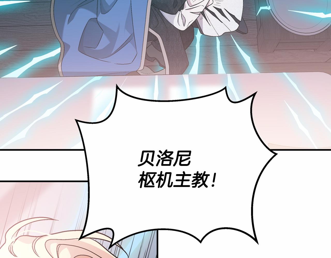 第30话 关押待审(1/6)-第31话