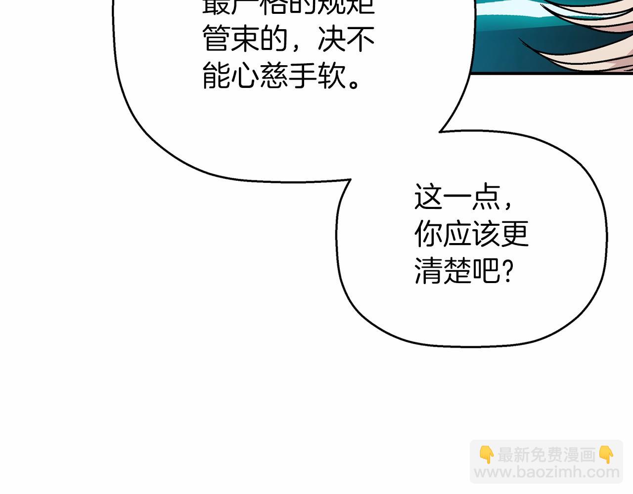 第30话 关押待审(1/6)-第31话