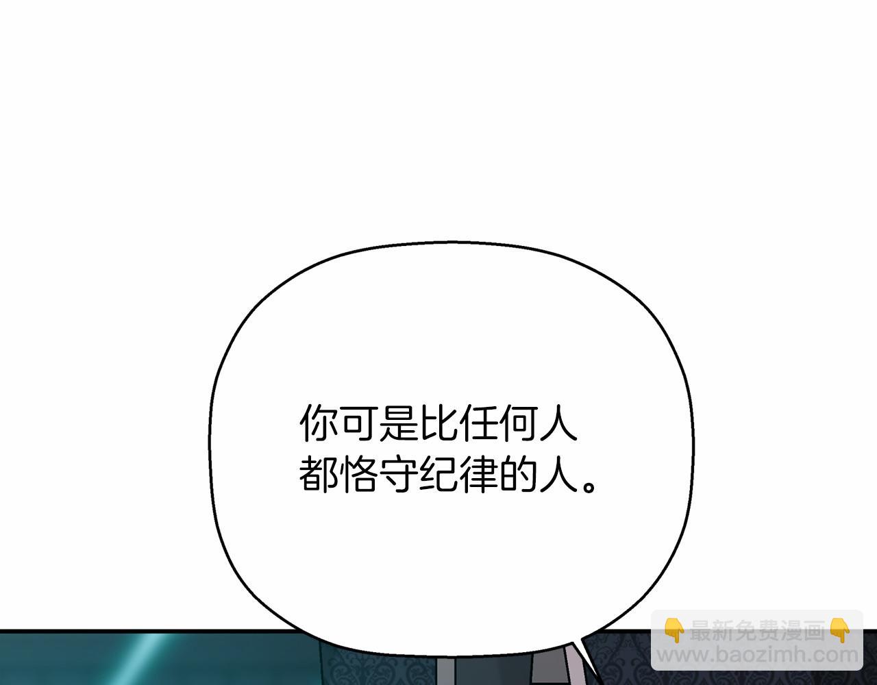 第30话 关押待审(1/6)-第31话