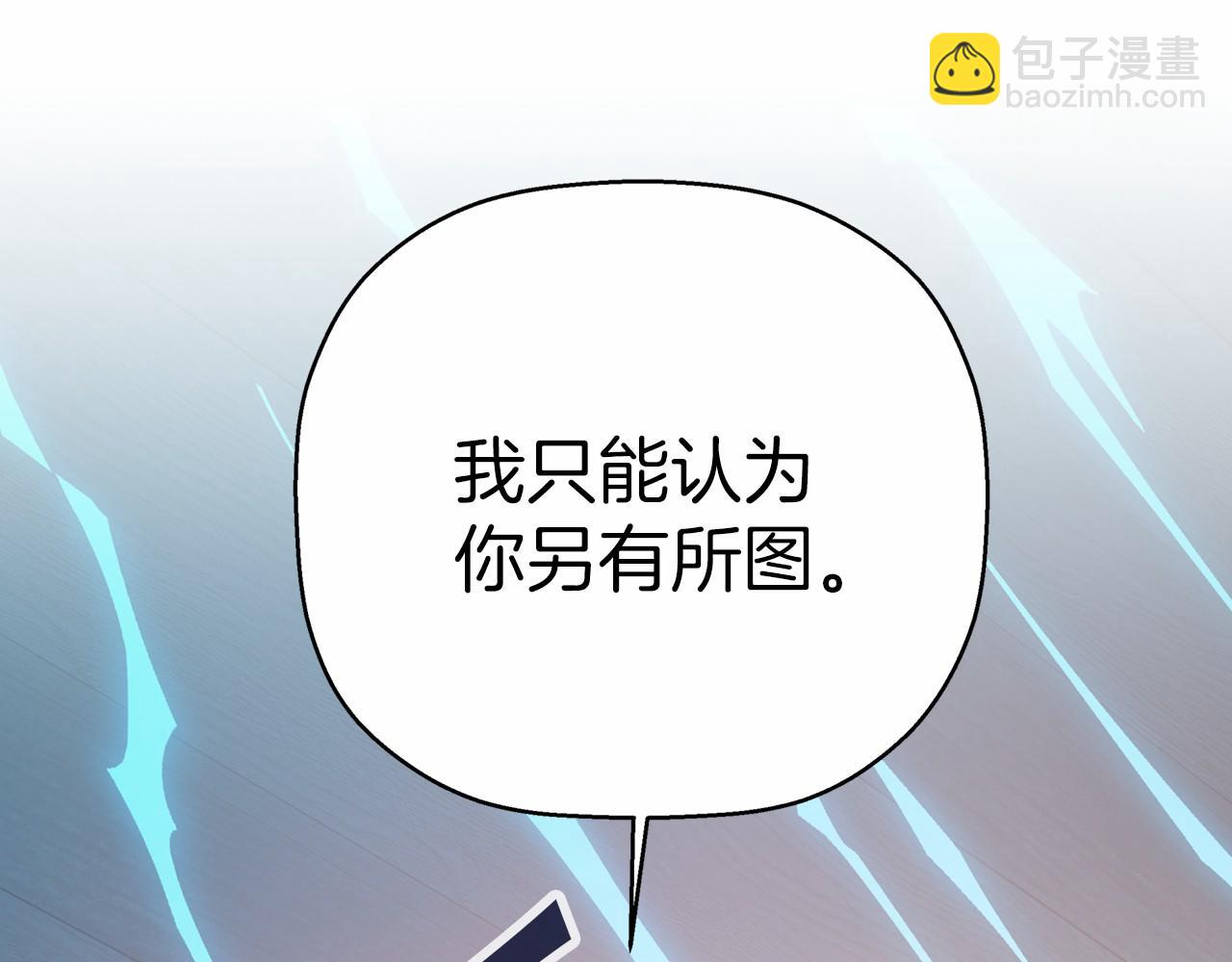 第30话 关押待审(1/6)-第31话