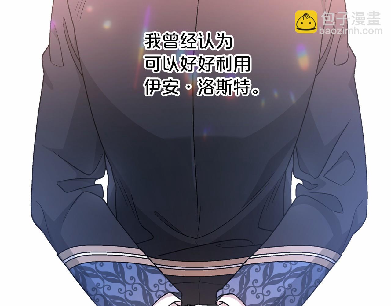 第30话 关押待审(1/6)-第31话