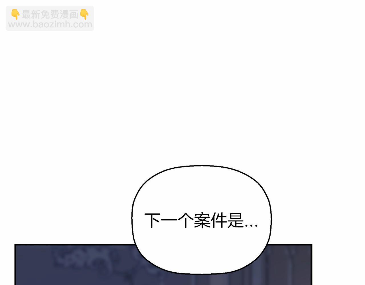 第32话 为他建城(1/5)-第33话