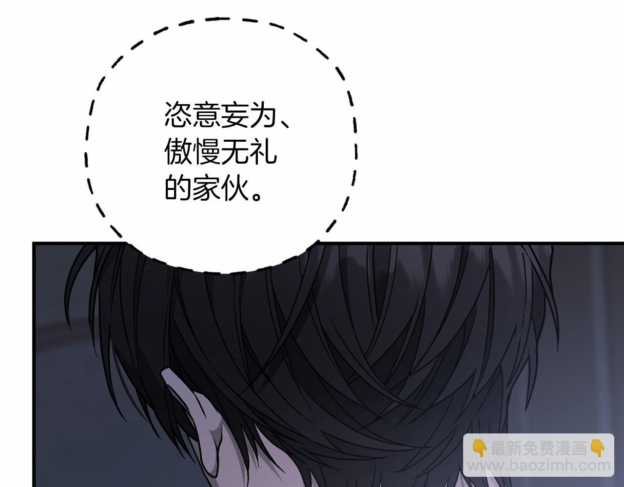 第32话 为他建城(1/5)-第33话