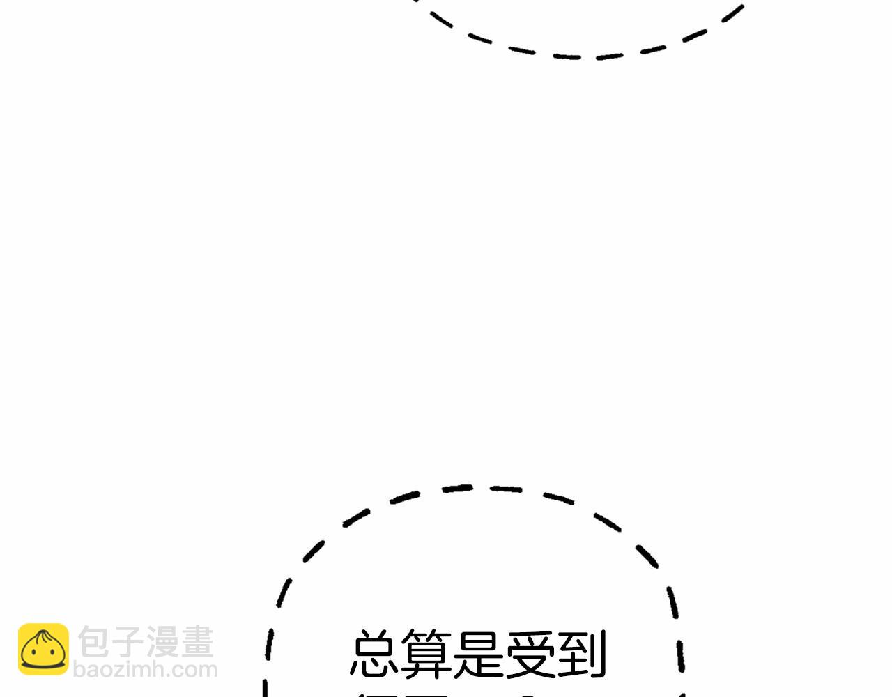 永恒的契约 - 第32话 为他建城(1/5) - 3