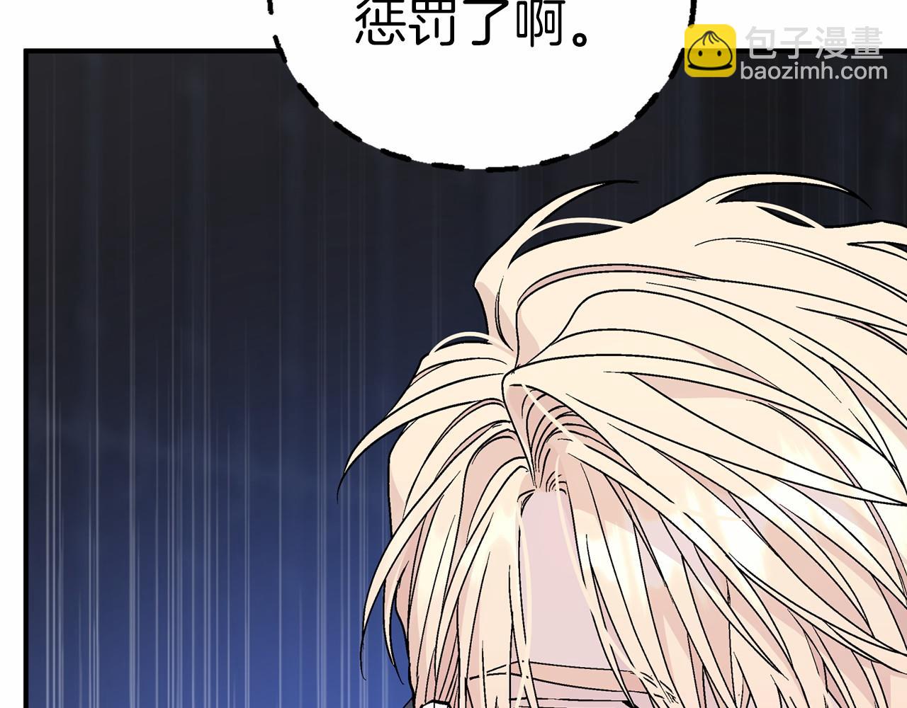 第32话 为他建城(1/5)-第33话