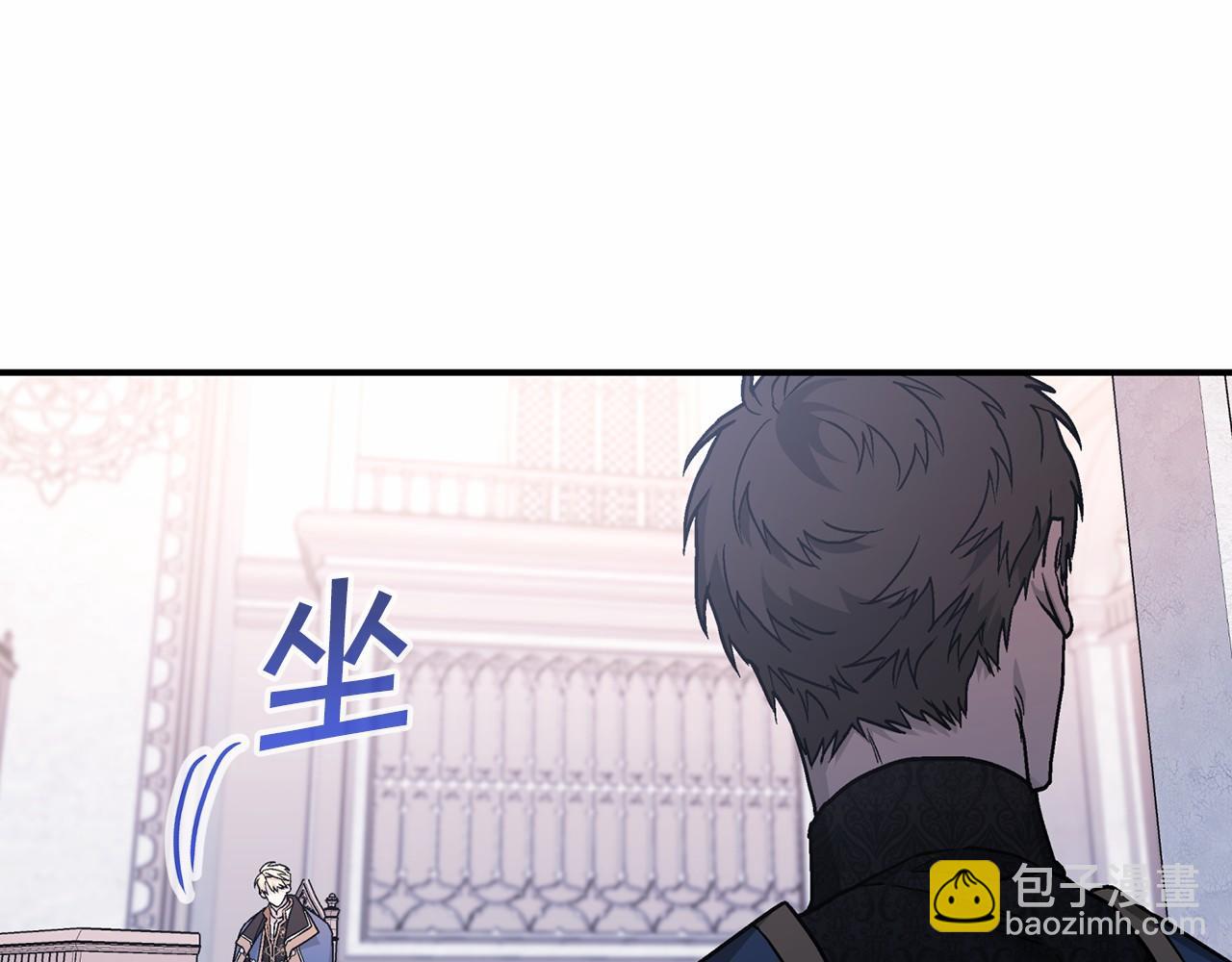 第32话 为他建城(1/5)-第33话