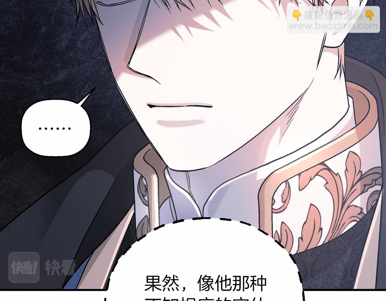 第32话 为他建城(1/5)-第33话