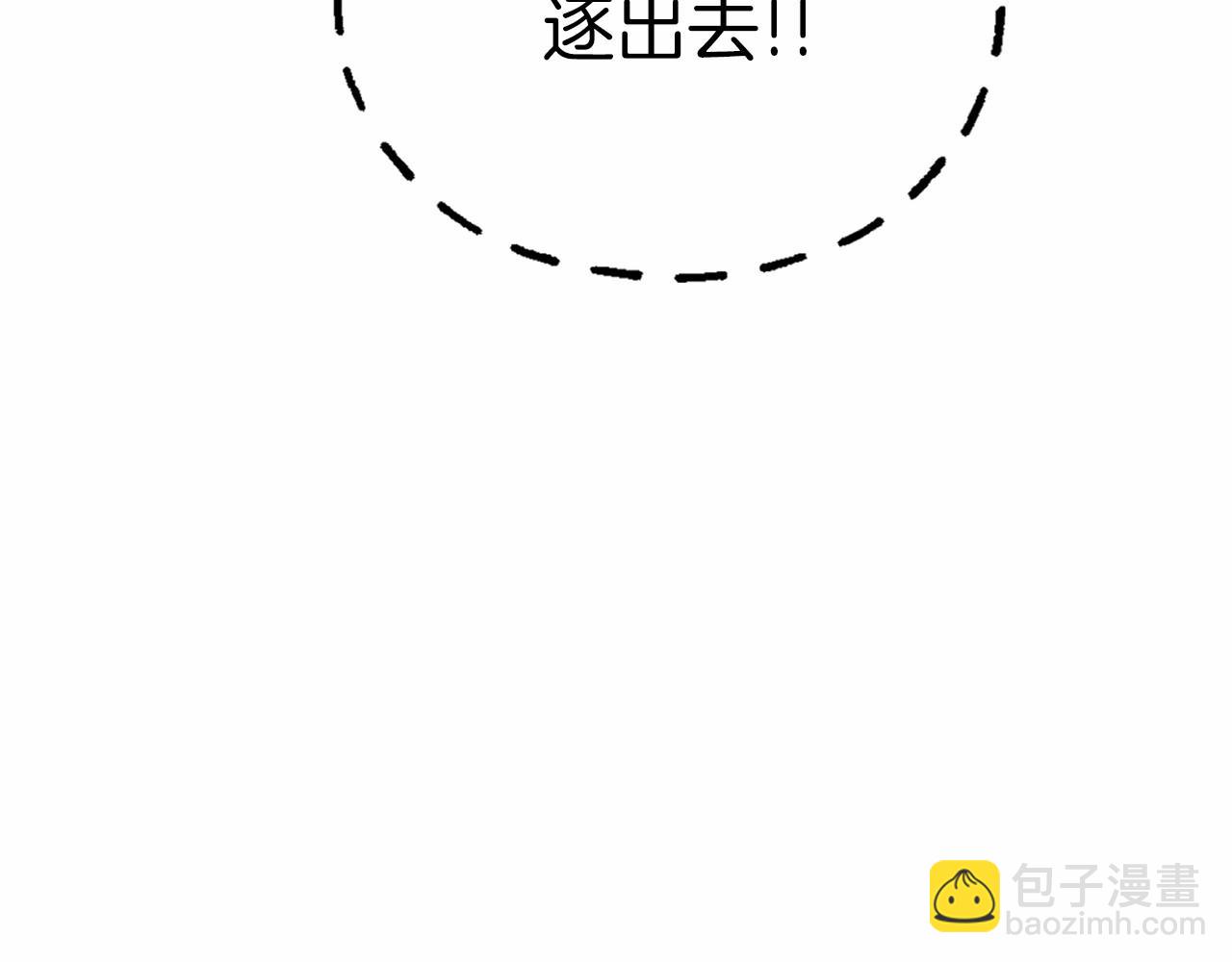 第32话 为他建城(1/5)-第33话