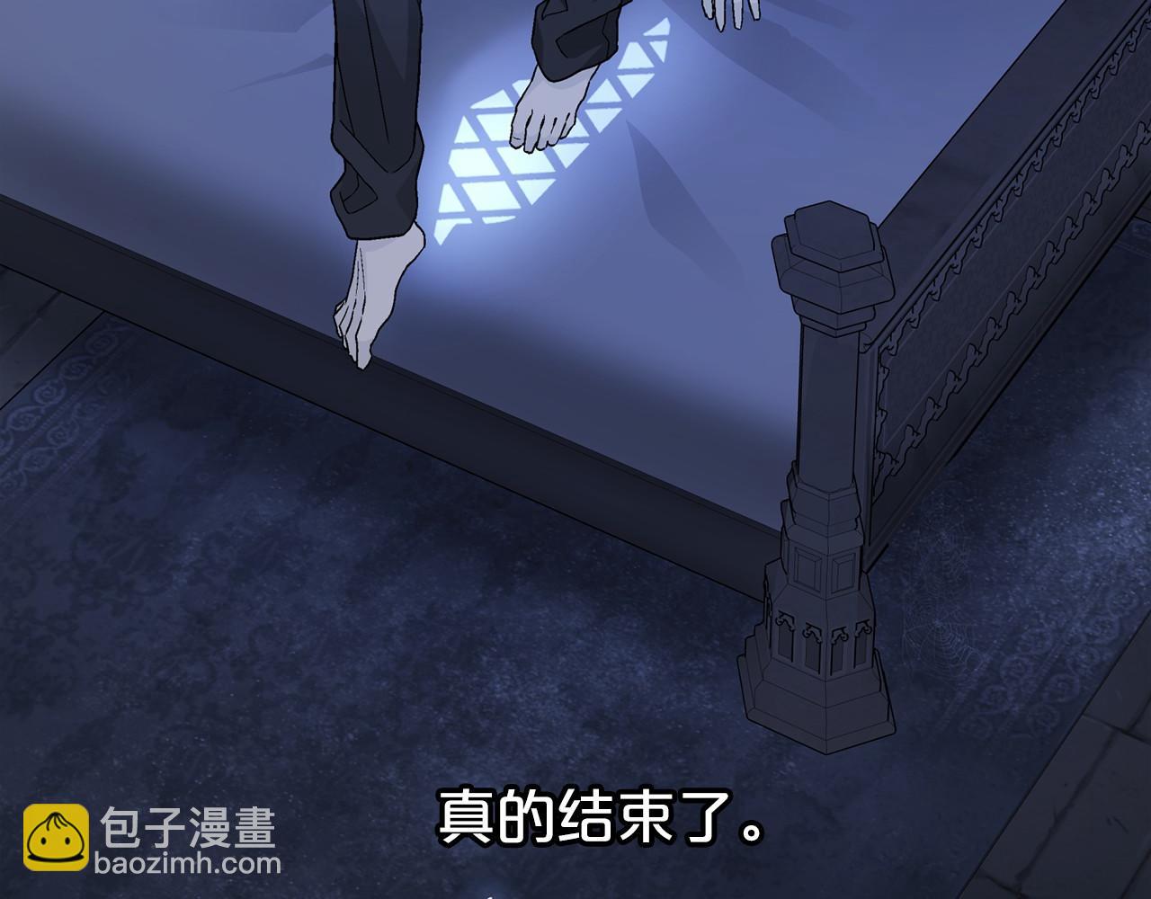 第32话 为他建城(1/5)-第33话