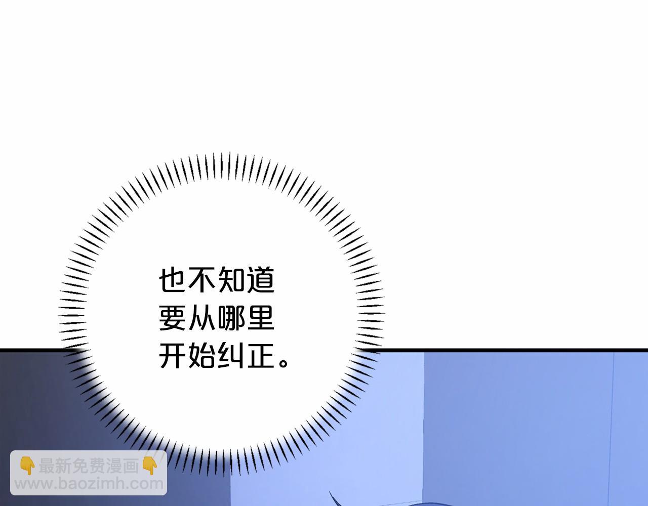 第32话 为他建城(1/5)-第33话