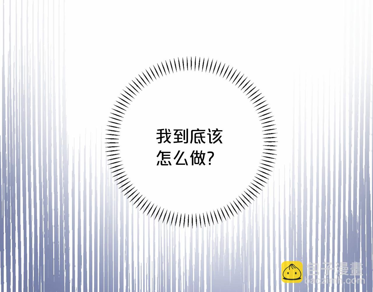 第32话 为他建城(1/5)-第33话