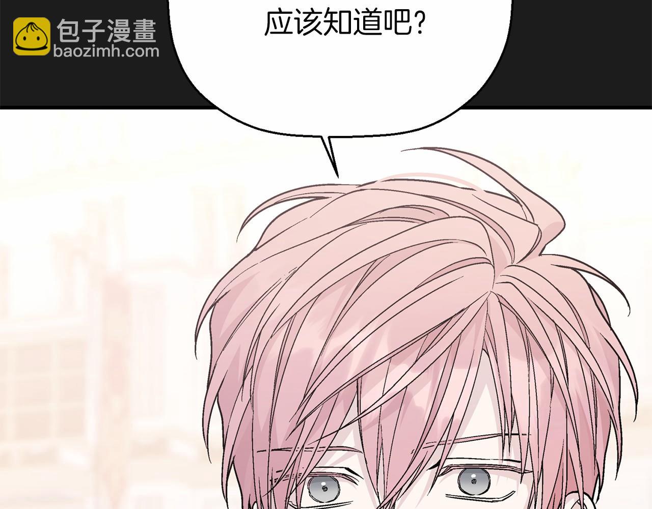 第34话 他居然是王(1/7)-第35话