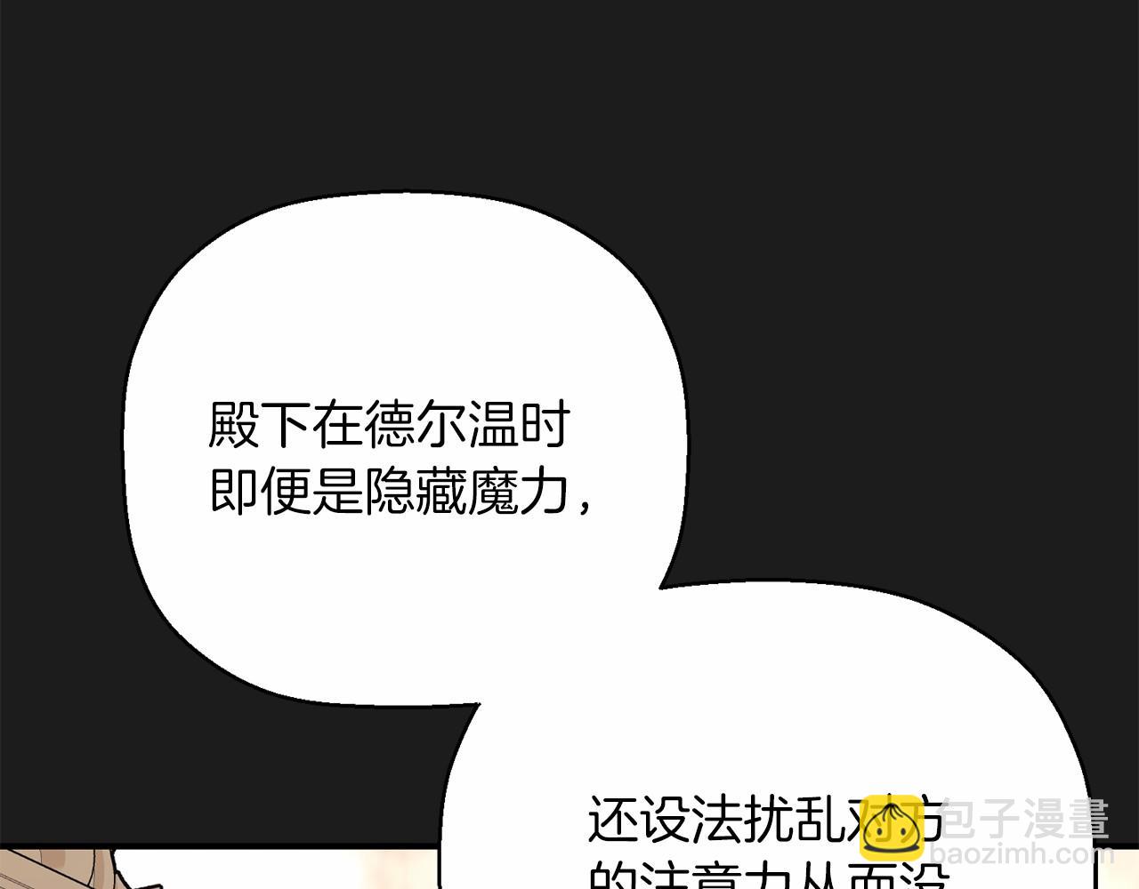 第34话 他居然是王(1/7)-第35话