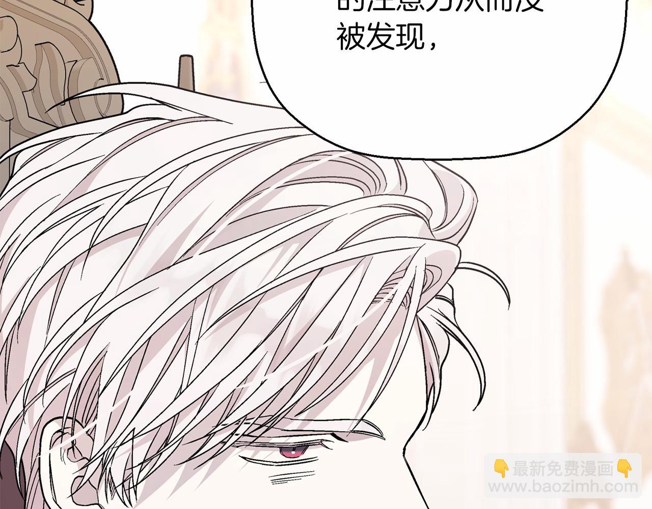 第34话 他居然是王(1/7)-第35话