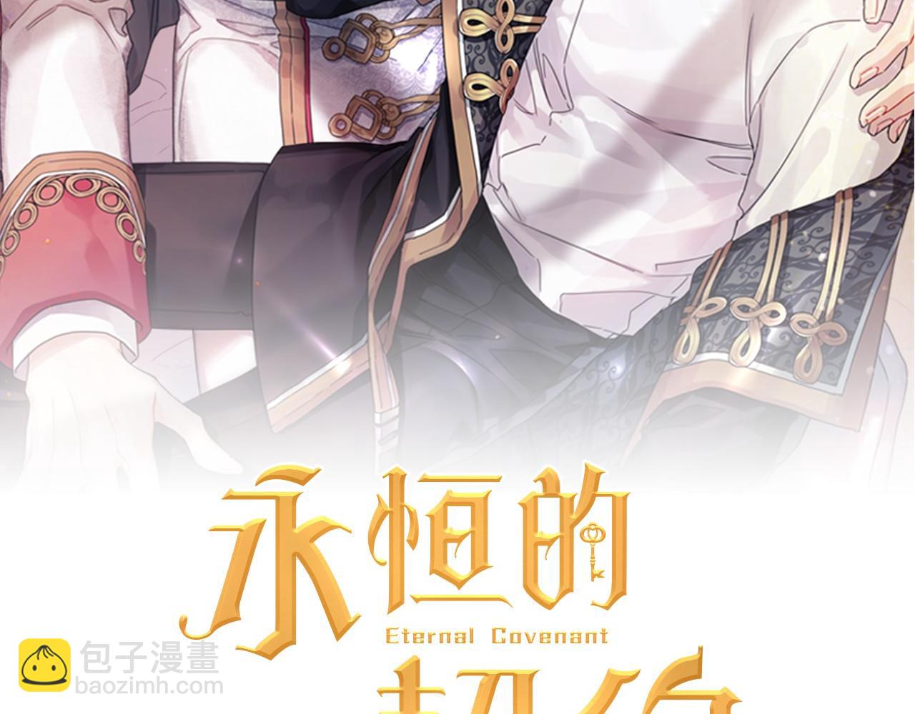 第34话 他居然是王(1/7)-第35话