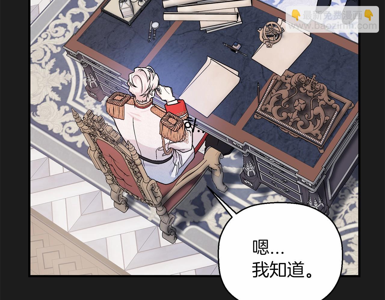 第34话 他居然是王(1/7)-第35话