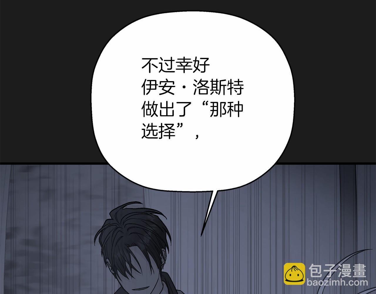 第34话 他居然是王(1/7)-第35话