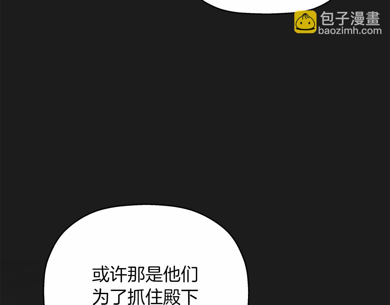 第34话 他居然是王(1/7)-第35话