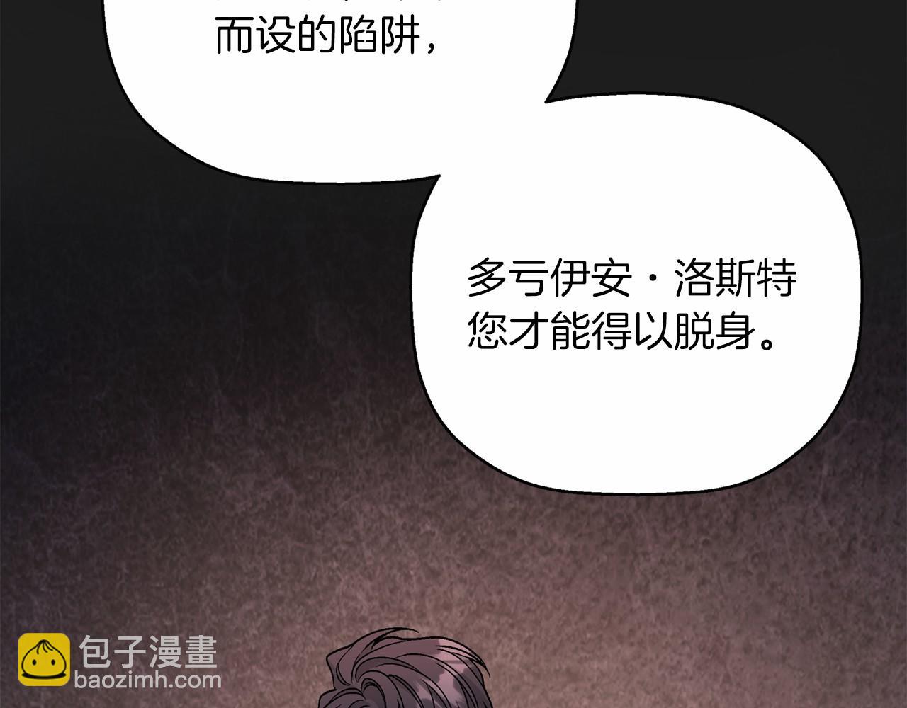 第34话 他居然是王(1/7)-第35话