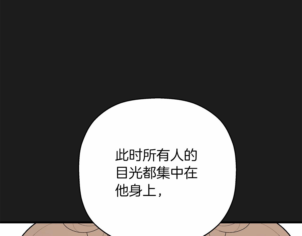 第34话 他居然是王(1/7)-第35话