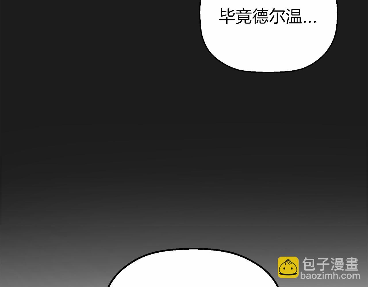 第34话 他居然是王(1/7)-第35话
